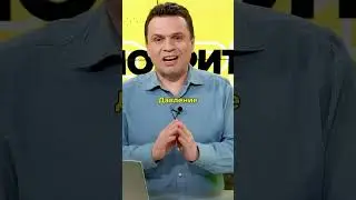 Давление мы будем сбивать - Доктор Тигран Смотрит #medplus #доктор #тигран