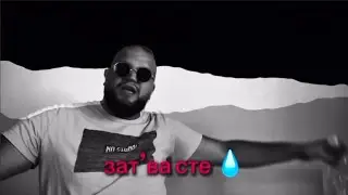 RAFADO - Golden Shower (Lyric 24K Video)