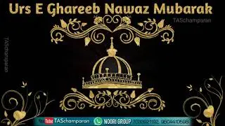 Chhati Shareef WhatsApp StatusStatus: Aaj Hai Jashn Hindal Wali KaRafique Raza Qadri
