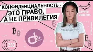 Криптовалюта ATOM со скидкой - 50% | Litecoin & MimbleWimble