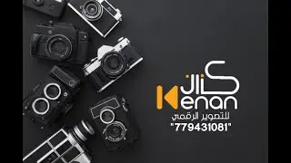 بث  مباشر من افراح ال حنيش العريس الغالي عبد اللطيف الفنان محمد الشريجه