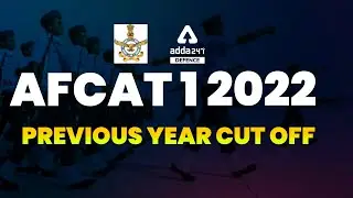 AFCAT Cut Off 2021 | AFCAT Previous Year Cut Off