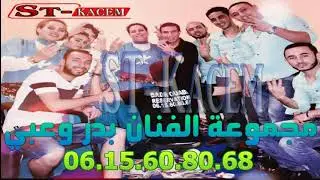 Badr ouabi live 2018