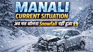 Manali current situation update on 25 Jan | Manali weather today | Solang valley | Manali today