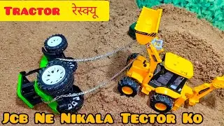 ट्रैक्टर गिरा गड्ढे में 😱JCB ने किया जबरदस्त रेस्क्यू Tractor Rescue by JCB