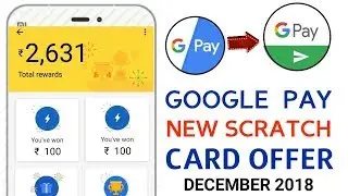 GOOGLE ( PAY + TEZ ) NEW OFFER EARN ₹100 | NEW SCRATCH CARD | GOOGLE PAY NEW SCRATCH CARD OFFER 2018