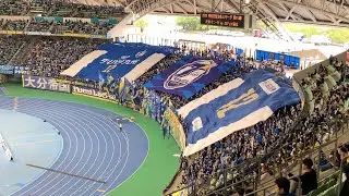 【J2第15節】2023.5.13 大分トリニータチャント集