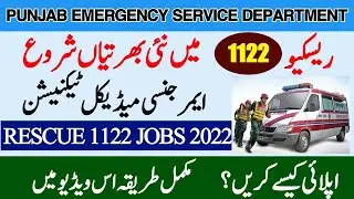 Rescue 1122 Application Guide Step-by Step Process for Pakistan_Apply Now from Anywhere in Pakistan
