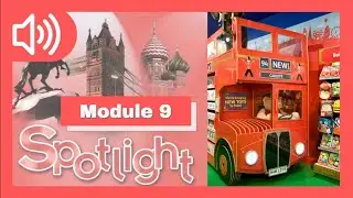Аудиоприложение | Spotlight 7 | Модуль 9 | Английский в фокусе | 7 класс