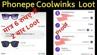 Coolwinks Phonepe Loot free sunglasses Two to times free RS.2000 cashback