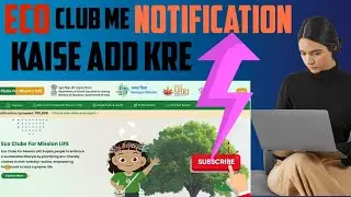 Eco club Notification kaise upload kare | eco club school Registration | eco club for mission life