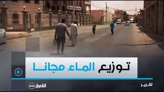 أولادجلال.. شباب ببلدية الدوسن يتطوعون لتوزيع المياه الباردة على أصحاب المركبات