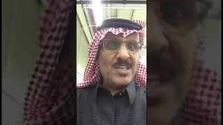 يوميات العجيمي ٤٤٥- كيف تختار نوع الماء !!!!