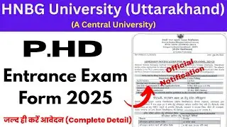 Phd Entrance Exam Form 2025 | HNBGU PHD Entrance Exam Form 2025 | Uttarakhand Phd form 2025