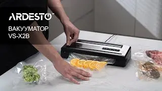 Вакууматор ARDESTO VS-X2B