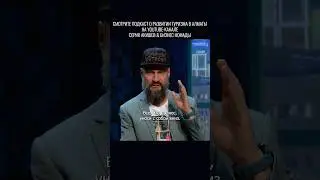 Александр Габченко в новом выпуске 👇