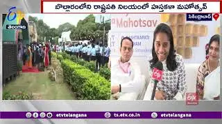 Indian Tradition Have Unique Identity In World | Athlete Hima Das | ఈశాన్య రాష్ట్రాల కళామహోత్సవ్