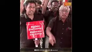 #subavee #subaveerapandian #dravidam100 #dravidam #dravidianmodel