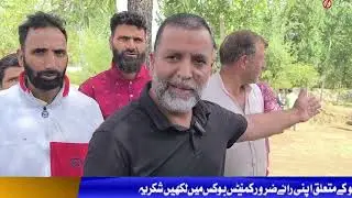 Strict Action Taken Against Illegal Sand Extraction in Konchey Asmuje Village, Kulgam