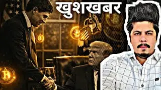 खुशखबर