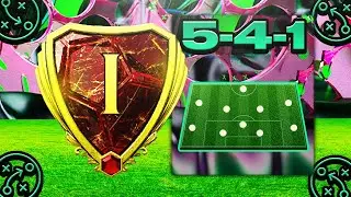 The BEST 541 Custom Tactics in FIFA 23 ✅🔥  (TOO OVERPOWERED)