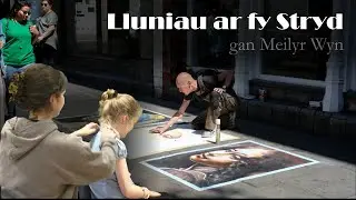 Lluniau ar fy Stryd, Rwtin Tylino Sensori (Sensory Massage)