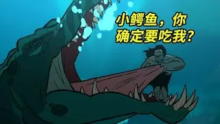 矛哥回来了，却是以“尸傀”的形式【《史前战纪：第3季》解说01】