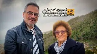 ΜΑΝΑ Σ' ΑΓΑΠΩ Κώστας Κακογιάννης