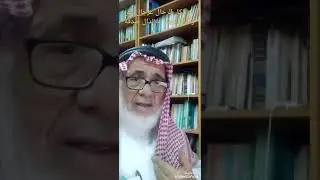 أكل الرجال عالرجال دين، وأكل الرجال عالانذال صدقة