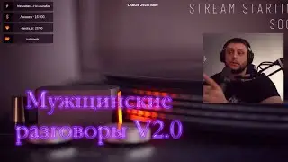 Я говорил, что такое безумие? 2ХЭ || ArtGamesLP, BlackUfa