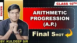 🎯 Arithmetic progression Final Shot | Class 10 Maths Chapter 5 | Titen Batch Super Revision🔥