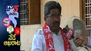 CPM Pothineni Sudarshan Face To Face | Paleru By Election | TV5 News