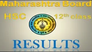 How To Check HSC Results (2017)..