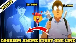 Lookism Anime One Line Story Explained In Telugu New Anime 2024 Telugu