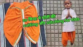 Dhoti pant cutting and stitching for kids// dhoti stitching