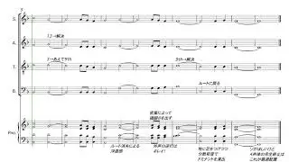 [4声]カントリーロード・美しさ重視のアレンジ！[サビだけ]