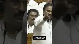 Dravidians are the ancestors of #Indian soil  #parliament #dmk #dravidian  #aryan #hindu #news