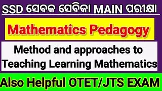 Ssd Mathematics pedagogy/method and approachs to teaching learning mathematics /ssd math pedagogy