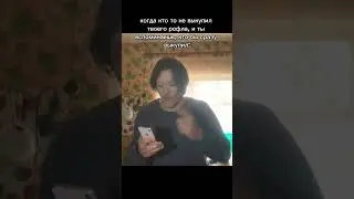 #мемас #мем #шуточное #жиза #straykids #rec #bts #rge #army