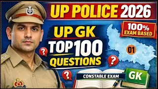 UP Police Constable 2026 | UP GK Top 100 Questions | UP Special GK Marathon by [Abhay sir]