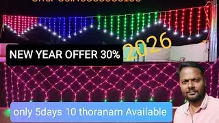 12v thoranam NEW YEAR OFFER 2026 only 5days