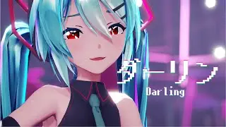 [4KMMD]ダーリン/初音ミク[sour式初音ミク]