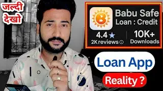 Babu safe loan credit app is real or fake ? || babu safe loan app reviews || babu safe personal loan