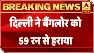 IPL 2020: DC Registers Thumping Victory Against RCB | ABP News