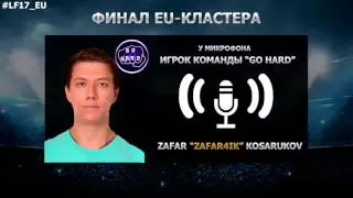 Интервью с Zafar4ik [GoHard]. LAN-final 2nd season 16/17, WGL EU.