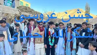 جشن عروسی شکرالله احمدی  از باسار مالستان 