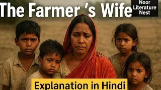 Summary of The farmer's wife| Volga| p.lalita kumari| puc 1st year | explanation in Hindi | pucboard