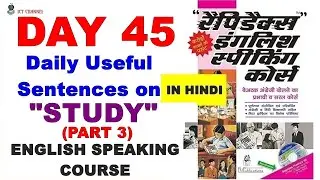 Day 45 (Part 3) : Rapidex English Speaking Course - Useful Sentences on 