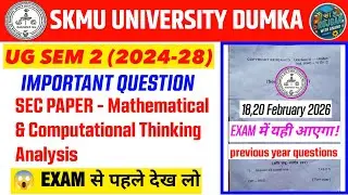 SEC Paper 2026 🔥 Mathematical & Computational Thinking | Unit Wise Important Questions | SKMU Dumka