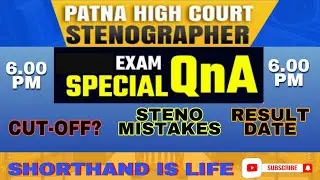 DOUBT SESSION || PATNA HIGH COURT STENOGRAPHER || CUT OFF, RESULT DATE, MARKS
